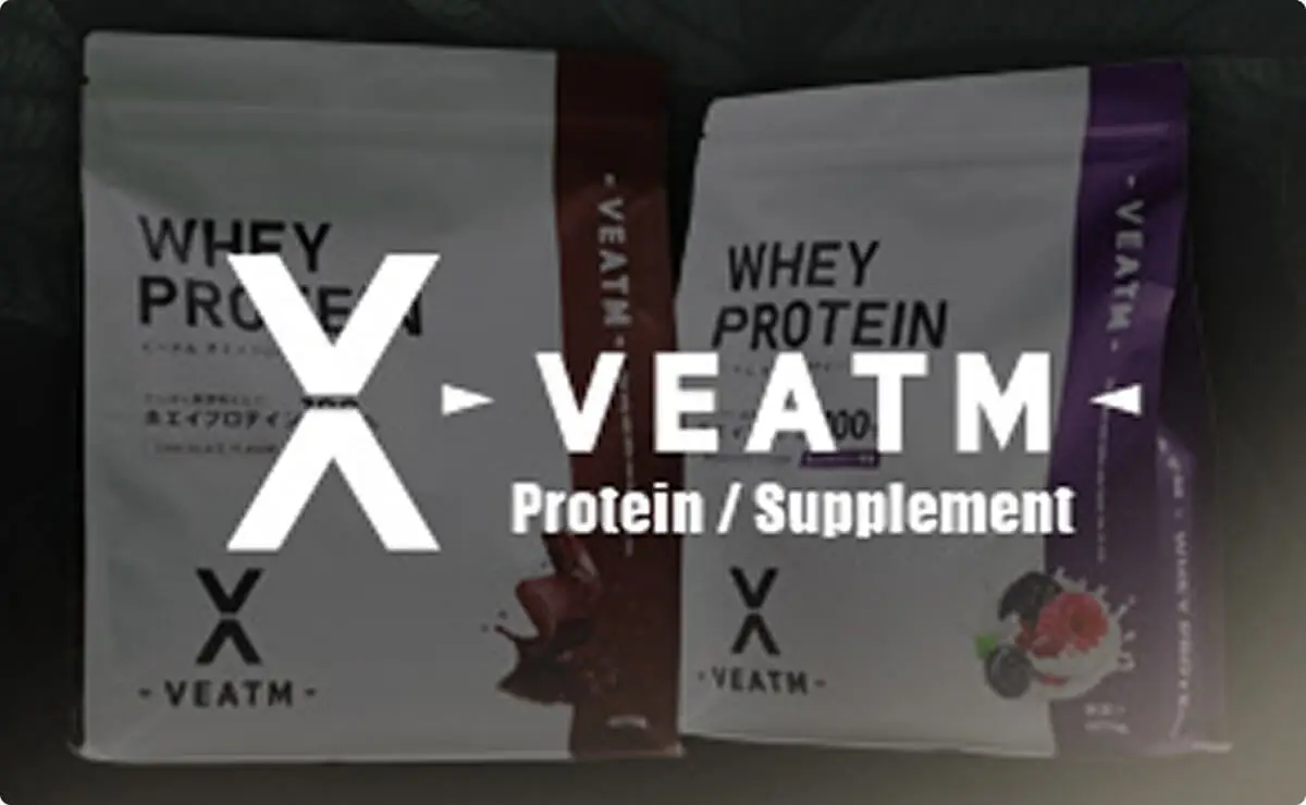 VEATMプロテイン サプリメント